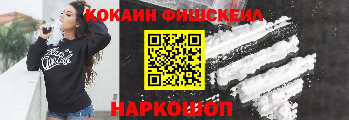 Кузнецк  Cocaine  Кокаин 97%  Вход с VPN  Кокаин 98% 