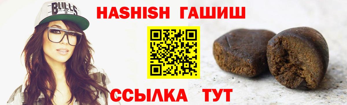 Кузнецк  Гашиш гарик  Вход с VPN  Гашиш  ГАШ индика сатива 