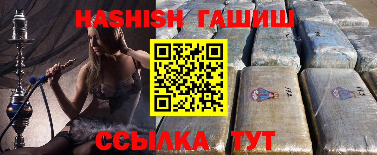 ГЕРОИН Кузнецк