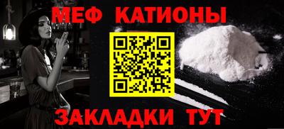 круглые Кандалакша