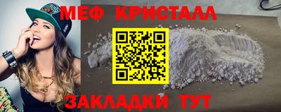 круглые Кандалакша