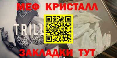 прущий лед Канаш