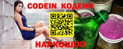 круглые Кандалакша