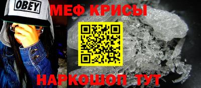 круглые Кандалакша