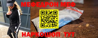 прущий лед Канаш