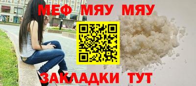 круглые Кандалакша