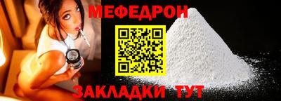 ешки Камышлов