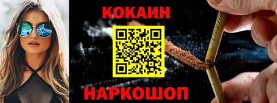 прущий лед Канаш