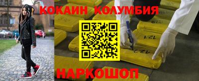 прущий лед Канаш