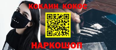 ешки Камышлов