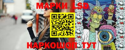 прущий лед Канаш