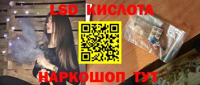 круглые Кандалакша