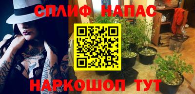 прущий лед Канаш
