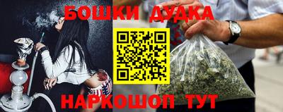 прущий лед Канаш