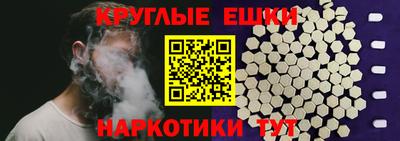 прущий лед Канаш