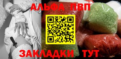прущий лед Канаш