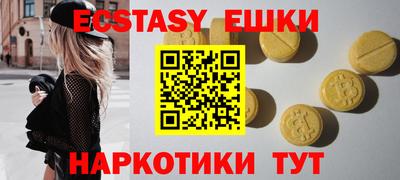 круглые Кандалакша