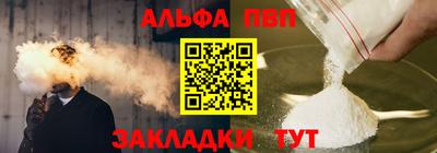 прущий лед Канаш