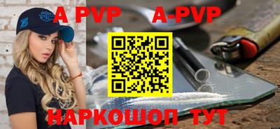 прущий лед Канаш