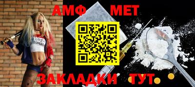 прущий лед Канаш