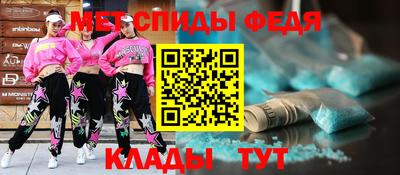 прущий лед Канаш