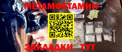 ешки Камышлов