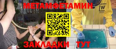 ешки Камышлов