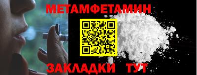 круглые Кандалакша
