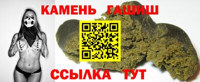 прущий лед Канаш
