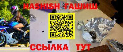 ешки Камышлов