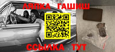 круглые Кандалакша