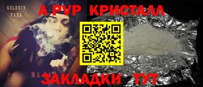 круглые Кандалакша