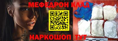 прущий лед Канаш