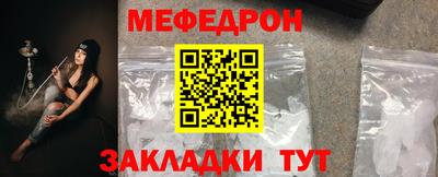 прущий лед Канаш