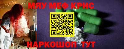 круглые Кандалакша