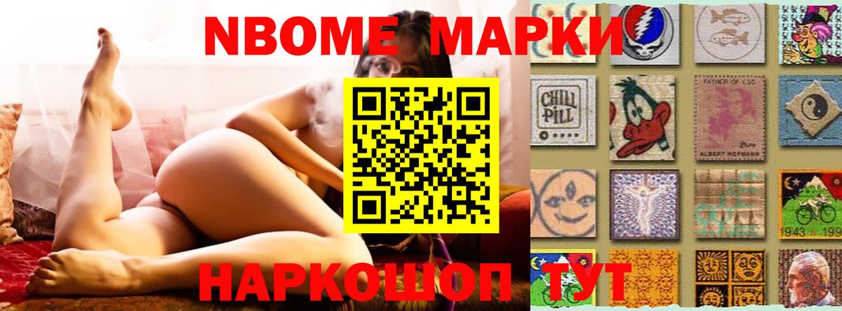 Кузнецк  Гашиш  Вход с VPN  Кокаин  Мефедрон кристаллы  Конопля 