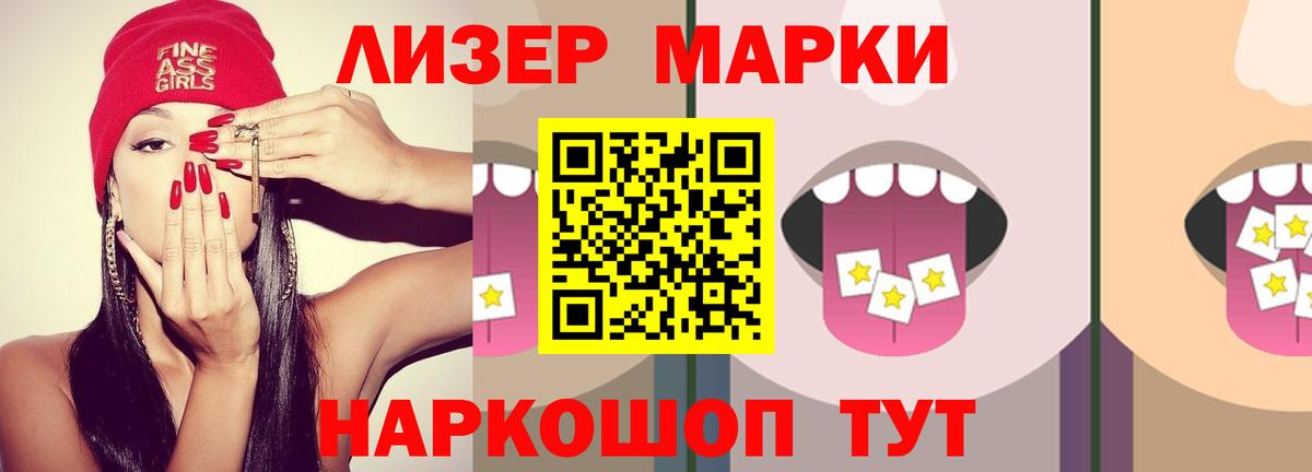 Лсд 25 экстази кислота  Лсд 25 экстази кислота  Кузнецк  Вход с VPN 