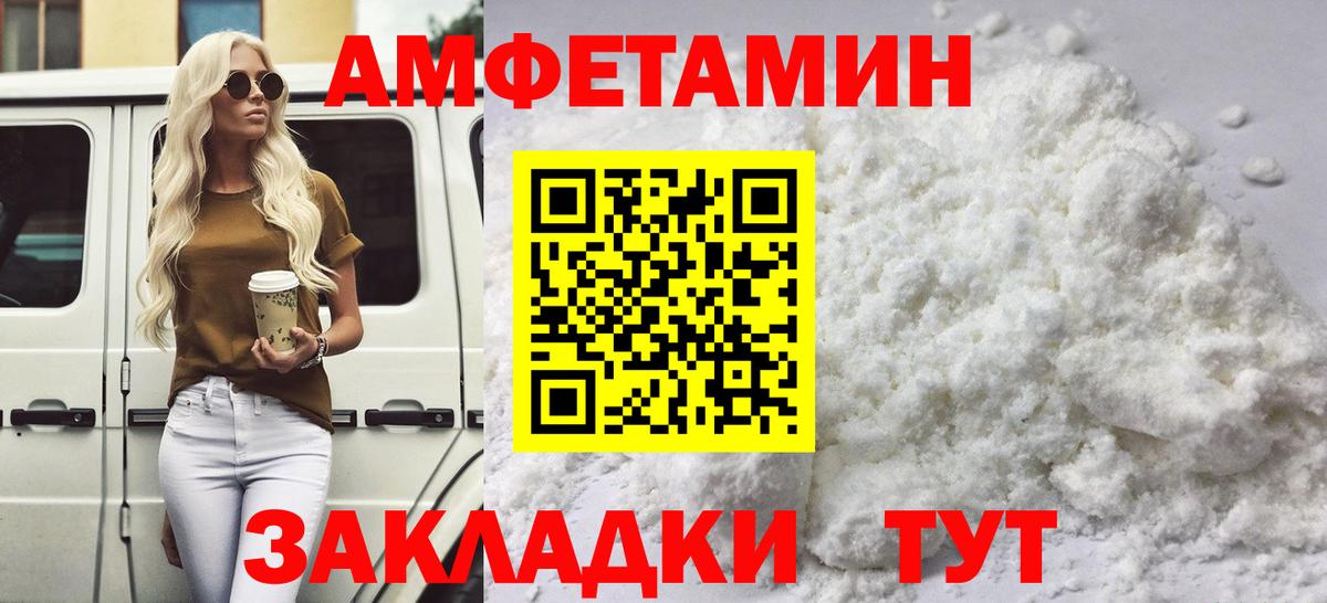 МЕТАМФЕТАМИН Декстрометамфетамин 99.9%  МЕТАМФЕТАМИН Декстрометамфетамин 99.9%  Вход с VPN  Кузнецк 