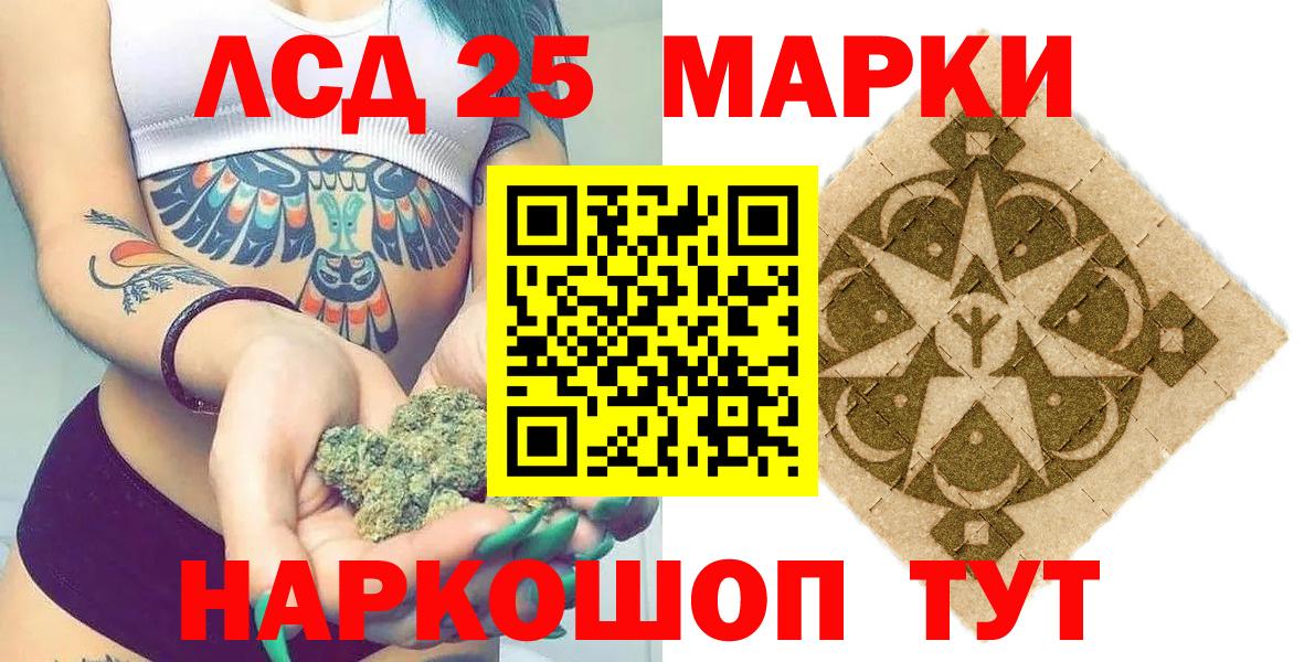 Наркотические марки  Марки N-bome 1,5мг  закладка  Кузнецк  Вход с VPN 