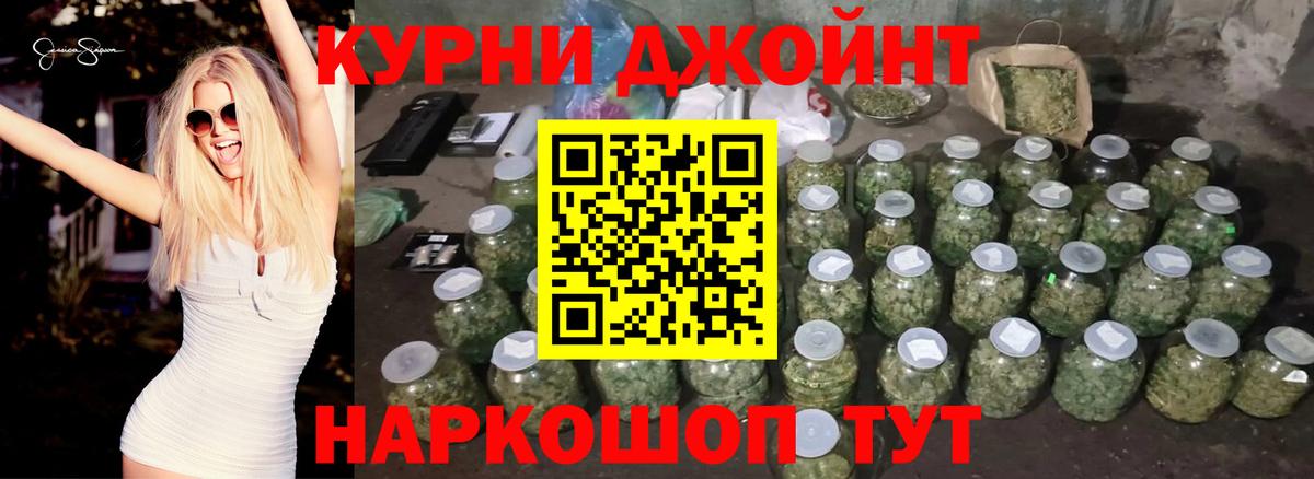 Кузнецк  Бошки Шишки White Widow  Вход с VPN  Марихуана тримм  Бошки марихуана AK-47  Каннабис гибрид 